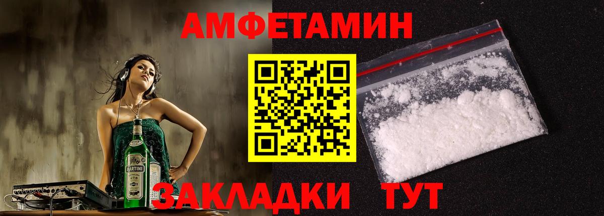 МАРИХУАНА  ГАШИШ  Вход с VPN  МДМА  Мефедрон кристаллы  COCAIN  Костомукша  АМФ кристаллы 