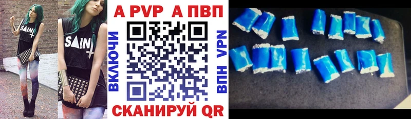 APVP VHQ Костомукша