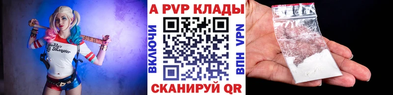 A PVP Соль Костомукша