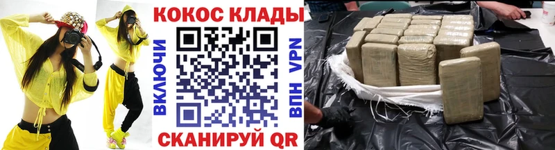 Кокаин 99%  купить закладку  Костомукша 