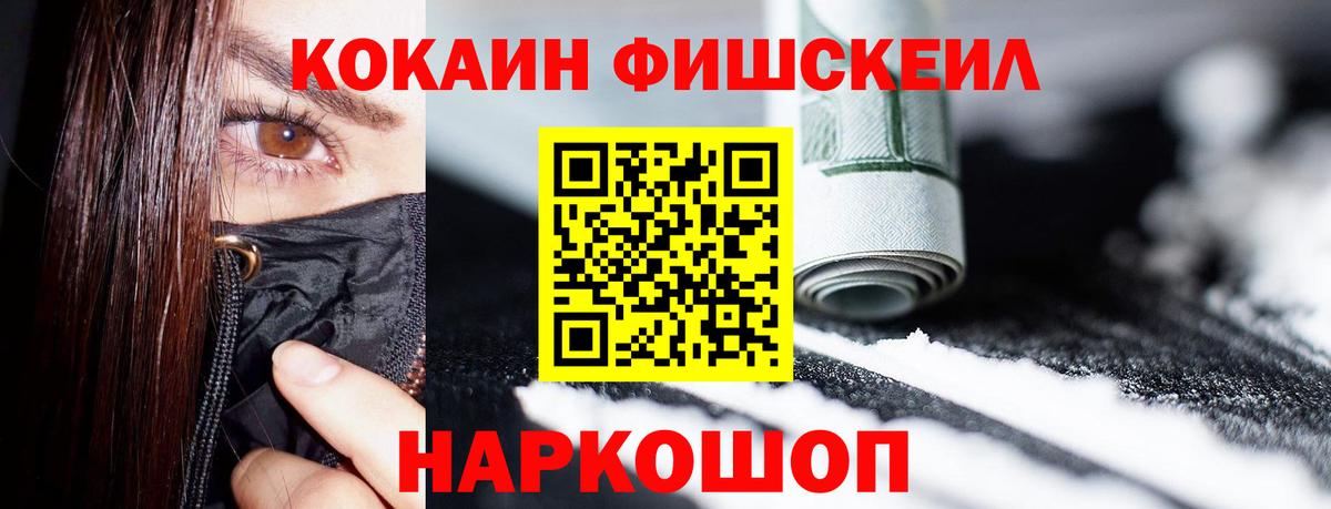 Кокаин 99%  КОКАИН 98%  Вход с VPN  Костомукша 