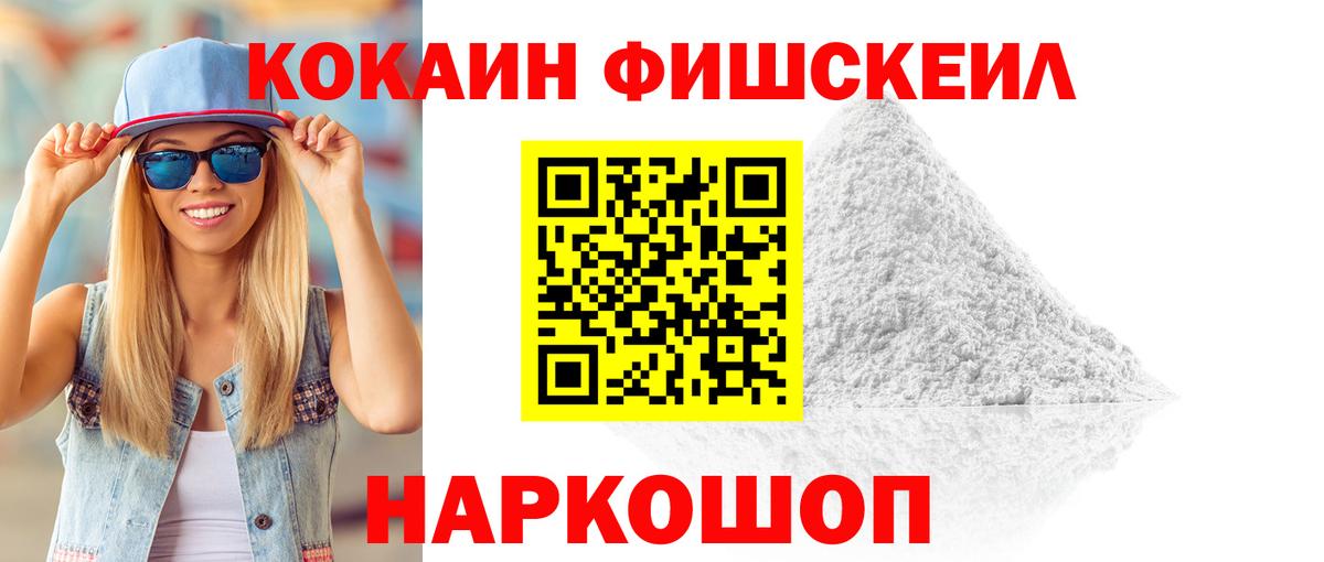 КОКАИН 98% Костомукша