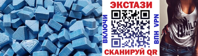 Экстази XTC  Костомукша 