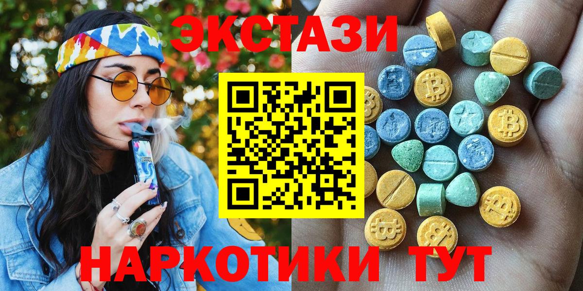 ЭКСТАЗИ  ЭКСТАЗИ Philipp Plein  Вход с VPN  Костомукша 