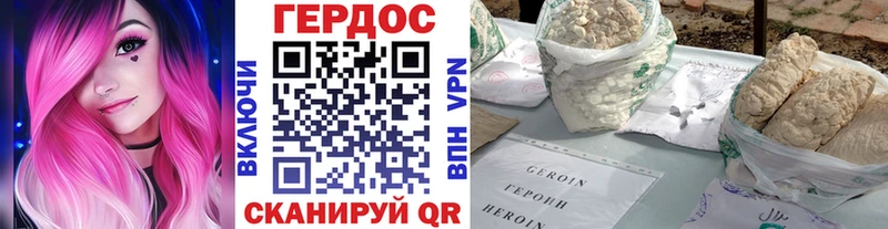 ГЕРОИН белый  omg сайт  Костомукша 