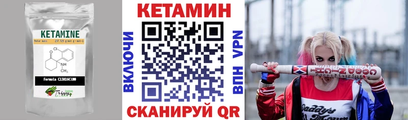 наркота  Костомукша  КЕТАМИН ketamine 