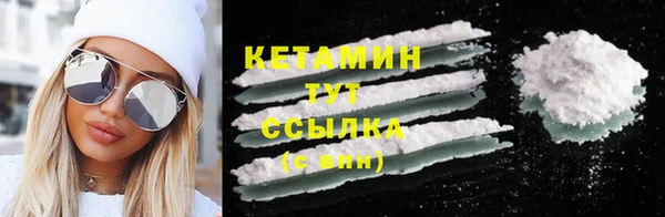 первитин Семёнов