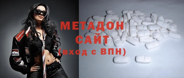 apvp Абинск