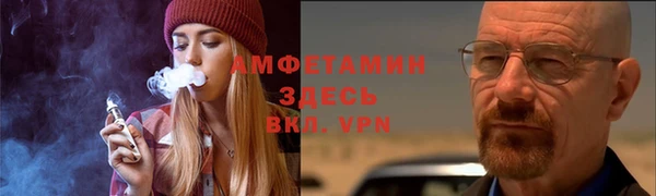 первитин Семёнов