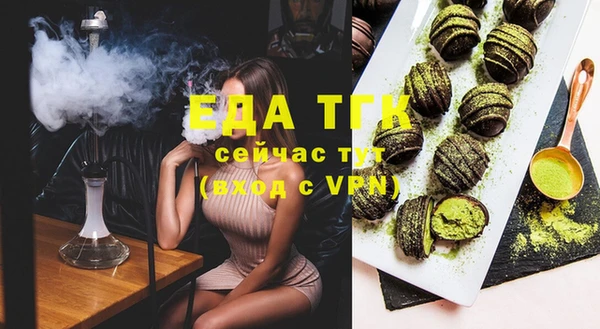первитин Семёнов