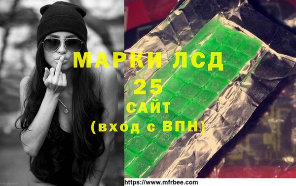 apvp Абинск