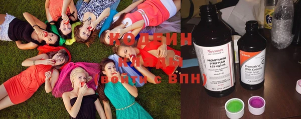 apvp Абинск