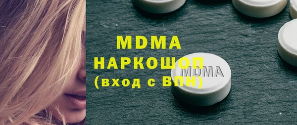 метадон Семикаракорск