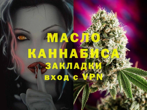 метадон Семикаракорск