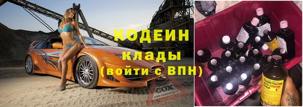 твердый Абдулино