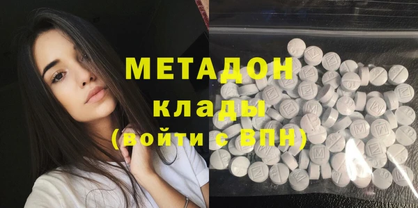 твердый Абдулино