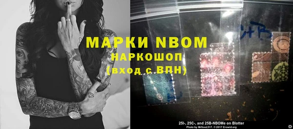 apvp Абинск