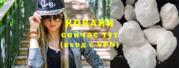 apvp Абинск