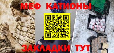 гидра Краснокаменск