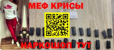 винт Краснознаменск