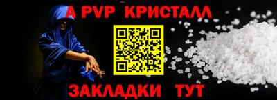 гидра Краснокаменск