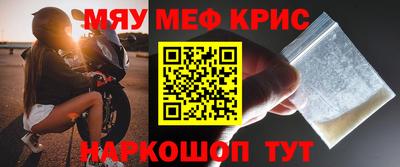 винт Краснознаменск