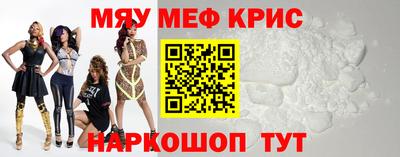 гидра Краснокаменск