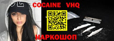 ГАЛЛЮЦИНОГЕННЫЕ ГРИБЫ Краснодар