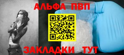гидра Краснокаменск