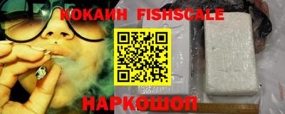гидра Краснокаменск