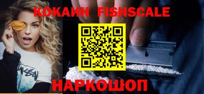 ГАЛЛЮЦИНОГЕННЫЕ ГРИБЫ Краснодар