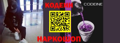ГАЛЛЮЦИНОГЕННЫЕ ГРИБЫ Краснодар