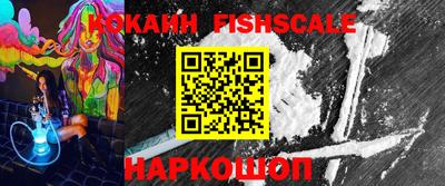 гидра Краснокаменск