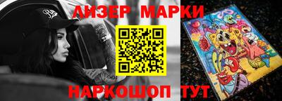 ГАЛЛЮЦИНОГЕННЫЕ ГРИБЫ Краснодар
