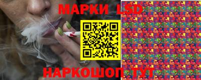 ГАЛЛЮЦИНОГЕННЫЕ ГРИБЫ Краснодар