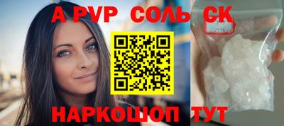 винт Краснознаменск