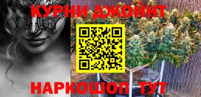 гидра Краснокаменск