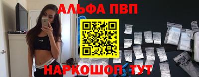 винт Краснознаменск