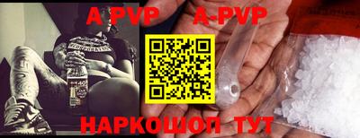 винт Краснознаменск