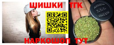 гидра Краснокаменск