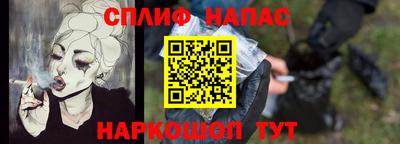 гидра Краснокаменск