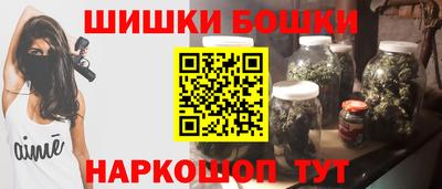 гидра Краснокаменск