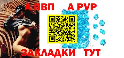винт Краснознаменск