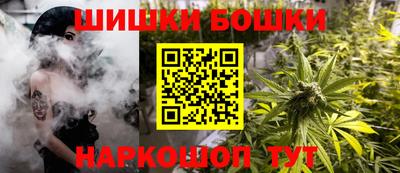 гидра Краснокаменск