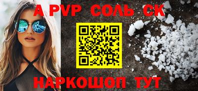 гидра Краснокаменск