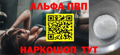 гидра Краснокаменск