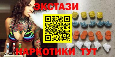 ГАЛЛЮЦИНОГЕННЫЕ ГРИБЫ Краснодар