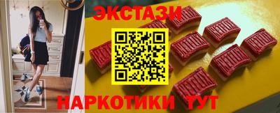 винт Краснознаменск
