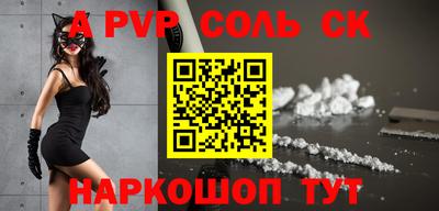 ГАЛЛЮЦИНОГЕННЫЕ ГРИБЫ Краснодар
