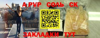 винт Краснознаменск